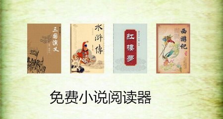 在菲律宾被遣返需要走什么流程？